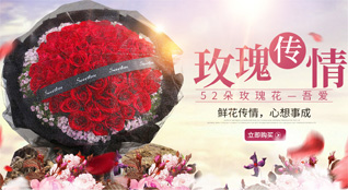 湖北宜昌市夷陵区邓村乡黄金河村鲜花速递